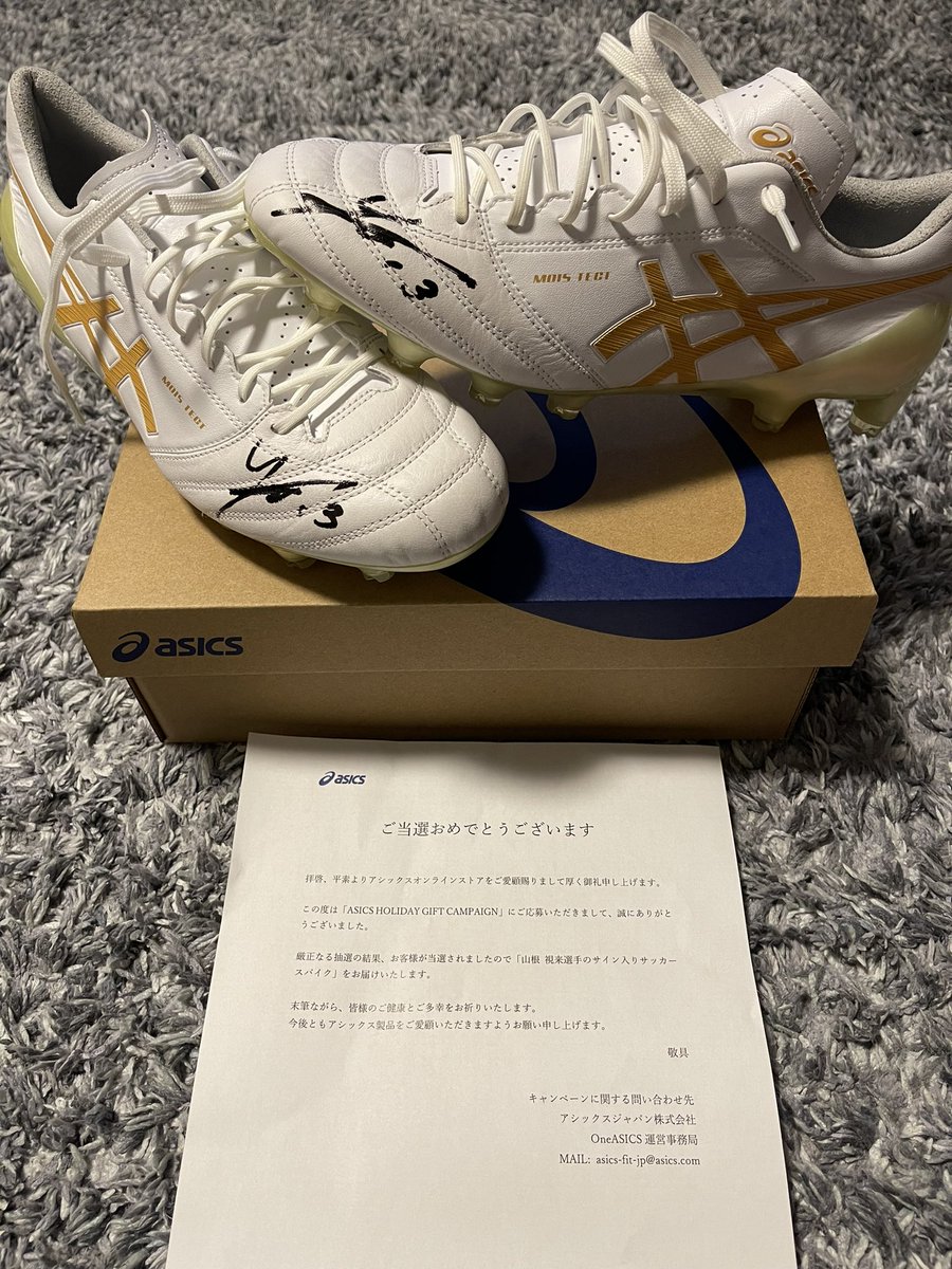 mentosfcutd15's tweet photo. 「ASICS HOLIDAY GIFT CAMPAIGN」に当選しました。
山根視来選手のサイン入りXFLY4
アシックスさんありがとうございました。
やはり本気でした。
#ASICSHOLIDAYGIFTCAMPAIGN
#ASICS
#XFLY4
#山根視来 https://t.co/eNPRMTPaQe