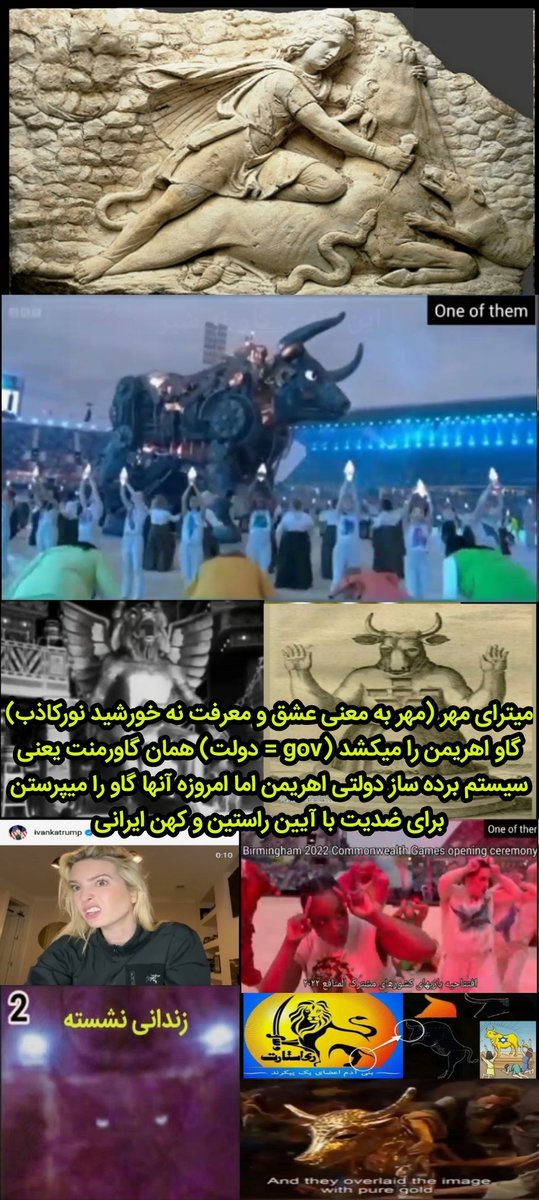panjneda's tweet photo. راز داوینچی: با گسترش آیین مهر در غربو شرق و بعد از تغییر نام ایزدمهر به میتراس توسط کلیسای رومی تیم داوینچی وظیفه یکسان سازی ایزد مهر ایران با شخصیت خیالی عیسی ناصری که در بطن این شخصیت خوده شیطان (بافومت) نهفته بود را برعهده میگیرد برای ضدیت با آیین راستین ایران و تحریف آن https://t.co/R10Oixdgu5