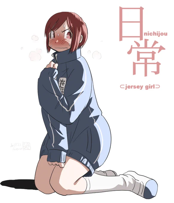 ジャージひきずってもう一筆。 w #日常 #立花みさと #毎月18日は立花の日 