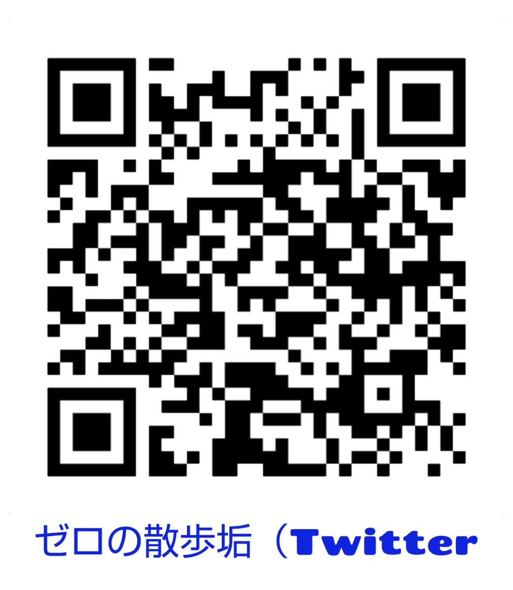 11zerocas11's tweet photo. フォロー、通知と登録よろしく♪
 
 #Tiktok
 #YouTube
 #Twitter
 #LINE
 #登録よろしく https://t.co/vjpi64POZA