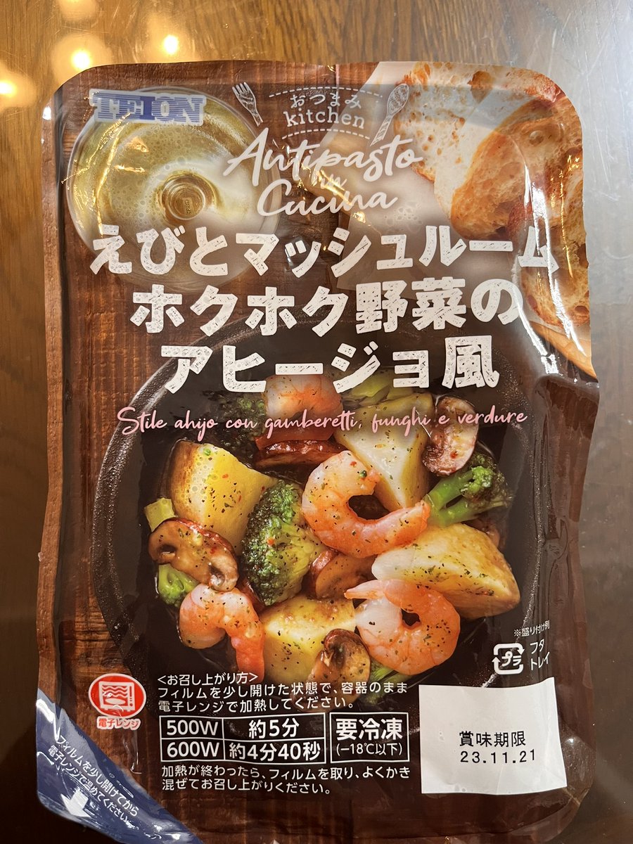 koh's tweet image. そこそこ残念。