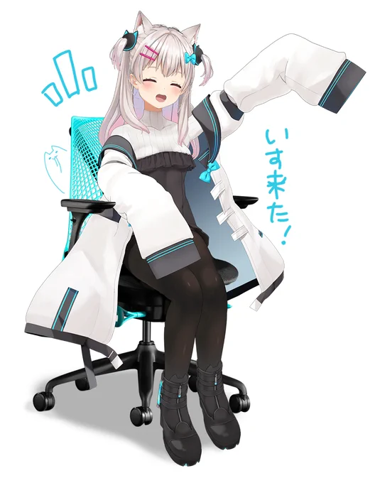 うれしいニュースもおいとこ!ウルトラ良い椅子がとどいたぞおおおおおおおおおお!!!!ねきカラー! 