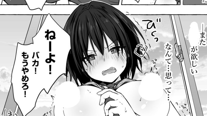 TSあきら君の性生活2 10円セール中です😋
https://t.co/5pdIikgqFY https://t.co/iwFSSVfwjr 