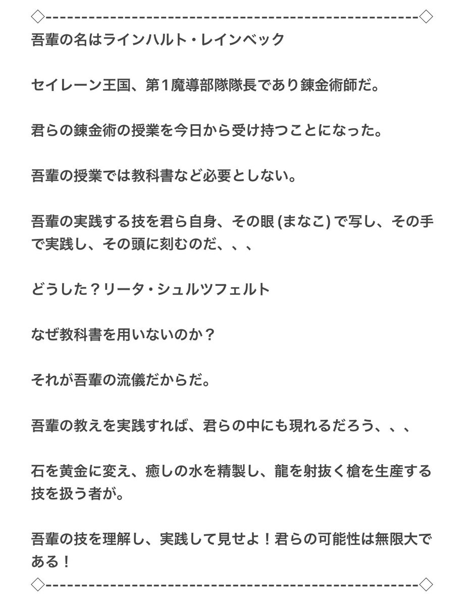 #アソビ屋カーメル
ぷつりさんの真の苦手が｢ら行｣という事が発覚したということで、、、
嫌がらせセリフ第2弾٩( ᐛ )۶