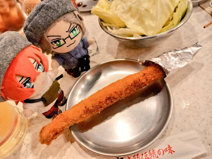 串揚げとぬい 