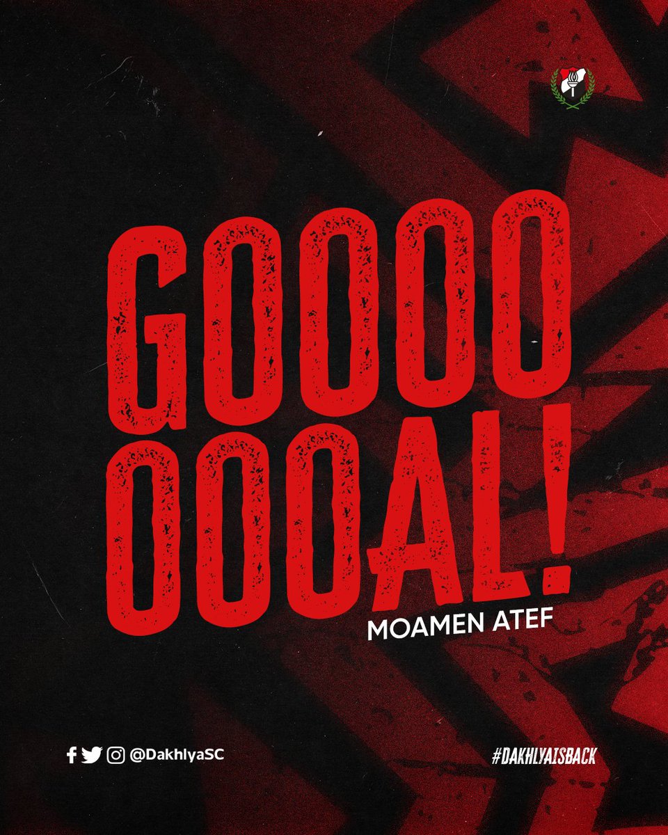 جووووووول! مؤمن عاطف يحرز هدف التقدم للداخلية، الداخلية 1-0 حرس الحدود.