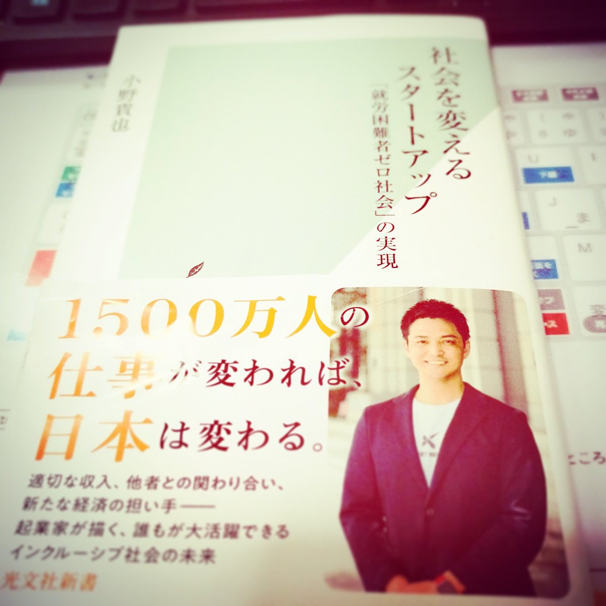 junx2washinda's tweet photo. 数十冊の積読電子書籍にカットインさせて読もう(。・ω・。)ノ
にしても、Amazonさんで本を買うのは躊躇するな…中帯破れたら普通ダメージ扱いでしょ•́ ‿ ,•̀
まぁその辺も織り込み済みだが(◡ ω ◡)
#VALTJAPAN #NEXTHERO https://t.co/uTyXKADR12