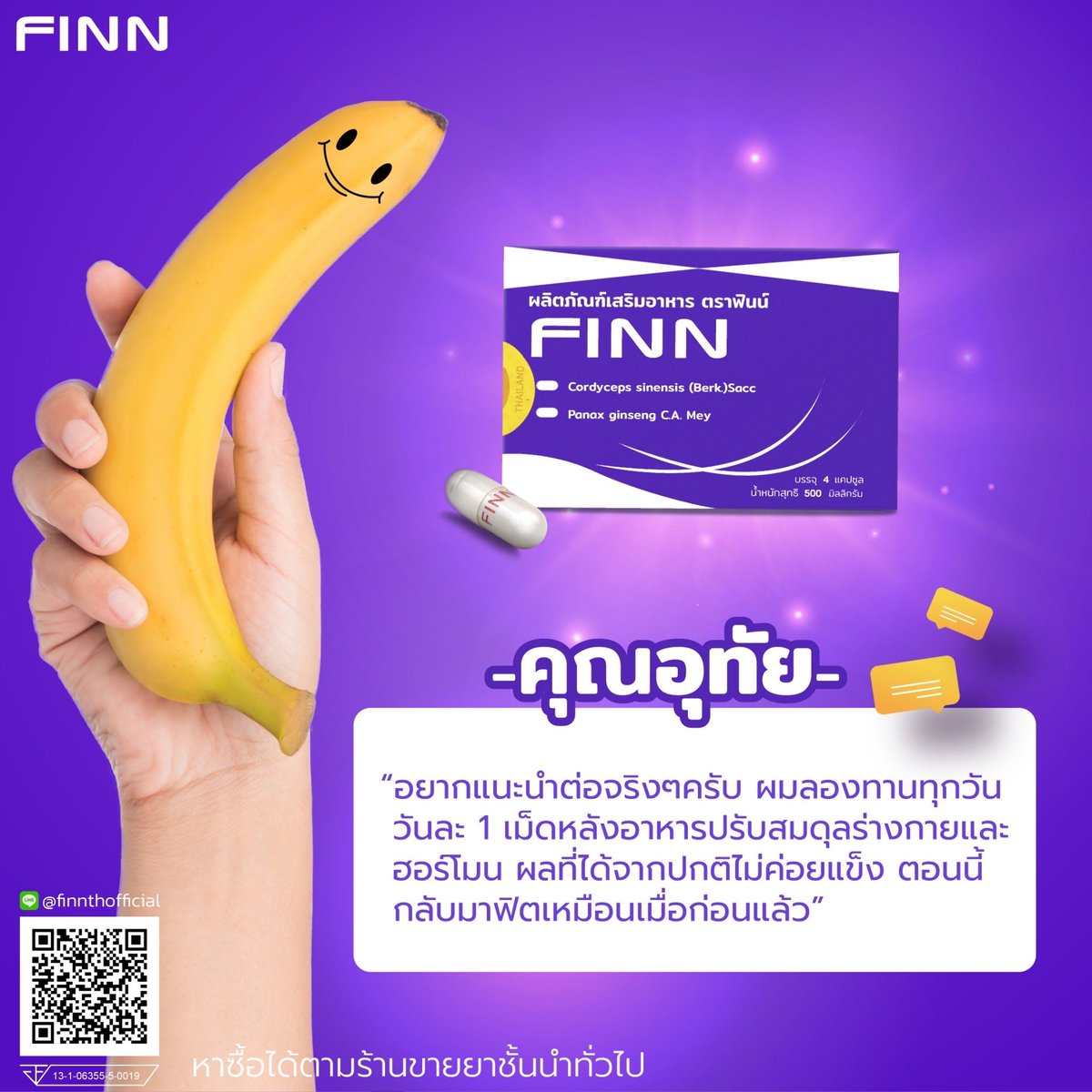 FinnTHofficial's tweet photo. #รีวิวจากผู้ใช้จริง ขอบคุณลูกค้าที่แบ่งปันรีวิวผลลัพธ์หลังการใช้
สั่งซื้อได้ที่
• Inbox 📩
• Add Line : @finnthofficial
สั่งง่าย ส่งฟรี (มีเก็บเงินปลายทาง)
🌱สมุนไพร 100 %
✅ มี อย. ถูกต้อง
🔹 ปลอดภัย ได้มาตรฐาน
*อ่านคำเตือนบนฉลากก่อนทาน , ไม่มีผลในการป้องกันและรักษาโรค
#FINN https://t.co/eJjwvRTGYO