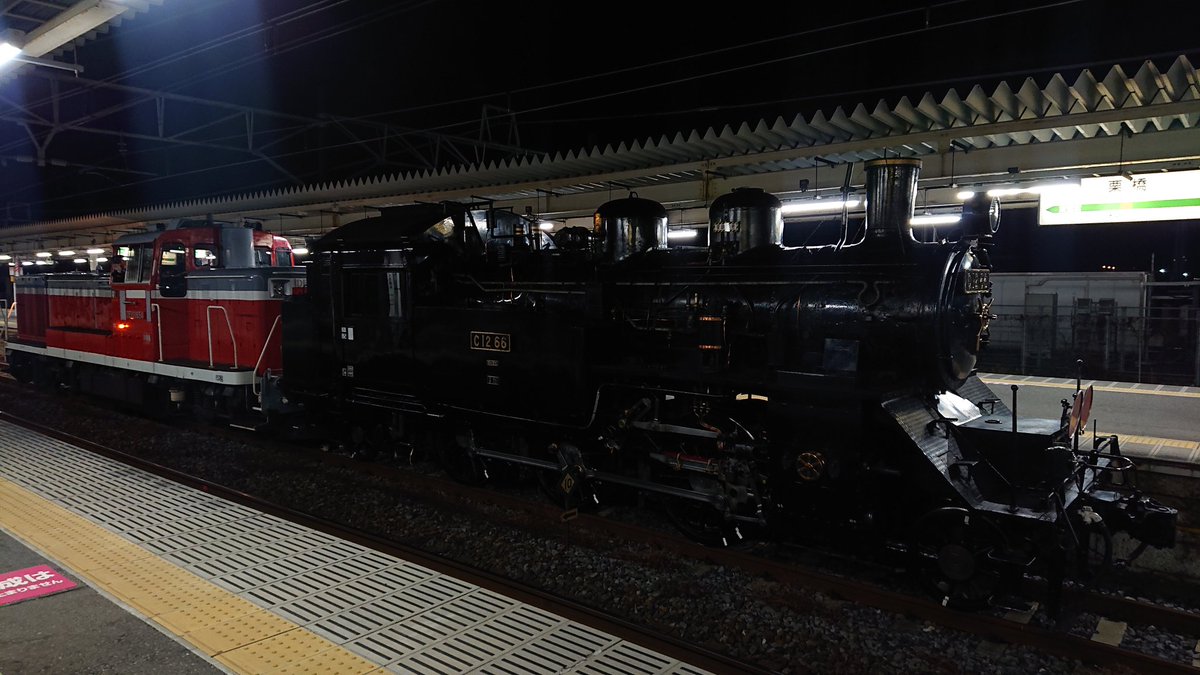 C12 66 OM入場は栗橋駅停車中です。