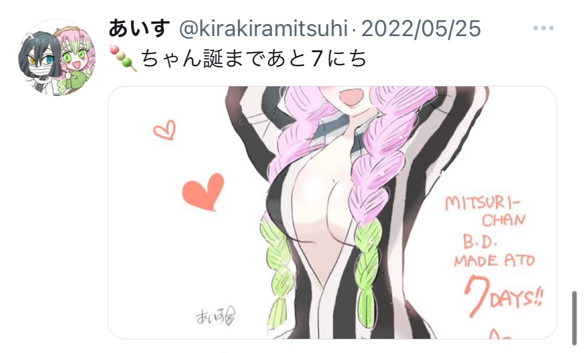おっぱいサムネ…。なるほど…。
横長サムネも悪く無いね でもあと少しかぁ 