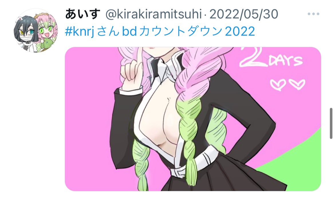 おっぱいサムネ…。なるほど…。
横長サムネも悪く無いね でもあと少しかぁ 