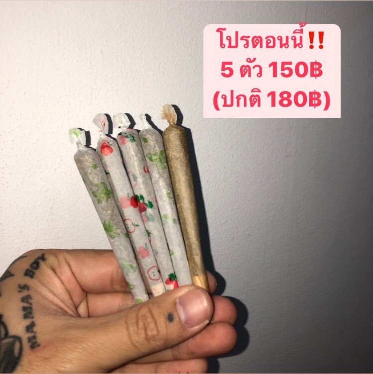 ran_khnm's tweet photo. โปรใหม่มาแล้ว‼️

5 ตัว 150฿🔥(ปกติ180฿)

✔️เลือกกลิ่นได้
✔️เนื้อล้วนไม่ผสม
✔️king size แน่นทั้งลำ

อยากได้ทักไลน์โลด

/ระยองมีหน้าร้าน/ตจว.ส่ง 35฿

#กัญชาระยอง #พันลำระยอง #อัดแท่งระยอง #ระยองพันลำ #พันลำ #กัญชาเสรี #กัญชาเชียงใหม่ #กัญชาศรีราชา #กัญชากทม #สายเขียว #กัญชาราคาถูก https://t.co/MCwrhrDk4q