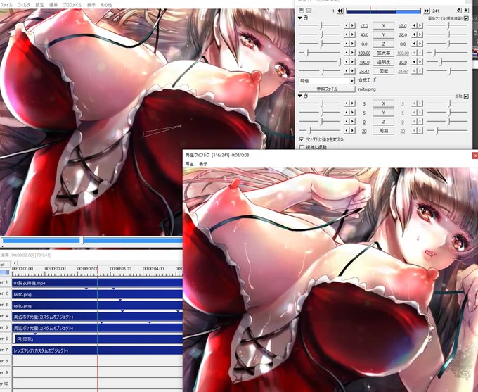 🔞「シュブニグラスの夜」エロシーン動画。こちらの作業も止まったまま…色々急にやること増えてパンク状態…!一個一個解決していこう。
エロモーションはOSARUMODEさんに作ってもらっています。最後のライティングのエフェクトなどを入れて、動画素材は完成な感じ。 