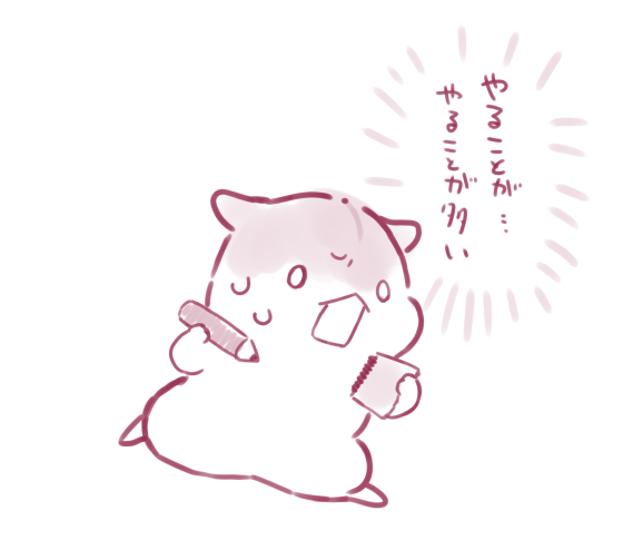 脳内イメージ 