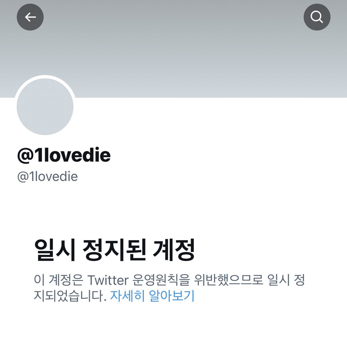 rolilng's tweet photo. 이런 사유로 ...
계정 정지가 풀릴 때까지 혹은 메일 답변이 올 때까지 여기 계정에서 지낼게요 🥲
저는 구피(@1lovedie)예요 !
해당 계정의 칭구들을 찾습니다 ... 😭💦 https://t.co/2v2tJMgTwD