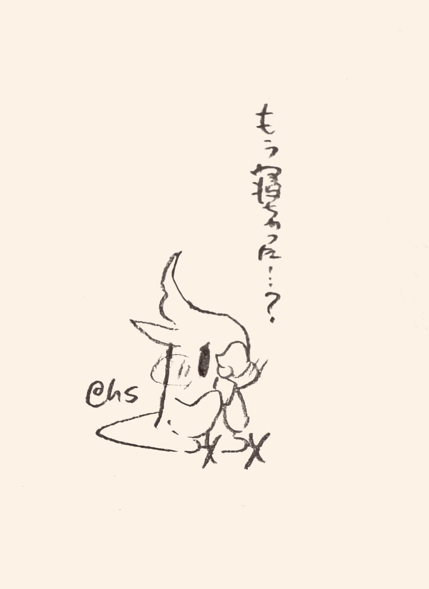 もう寝ちゃった...?
#1日1回恋することり 