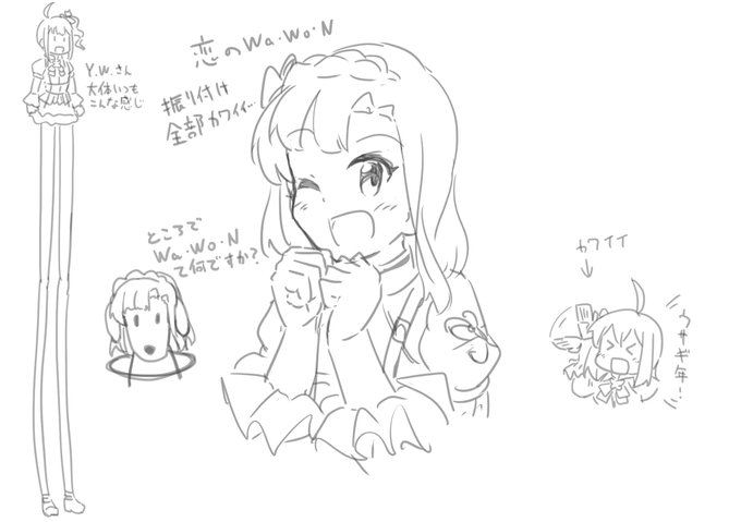 かろうじてひり出した9th1日目の記憶 