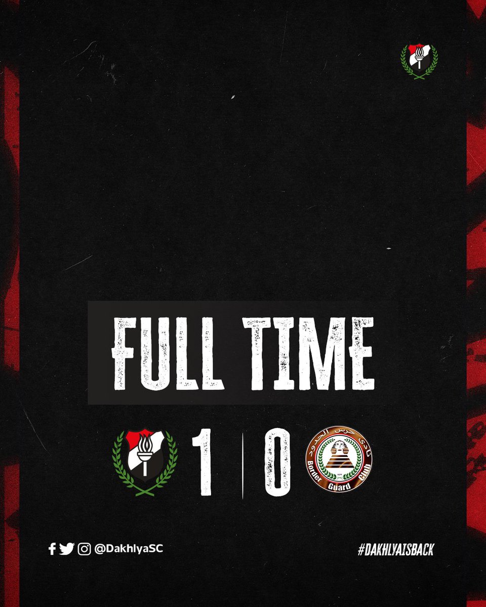 نهاية المباراة. ⚽