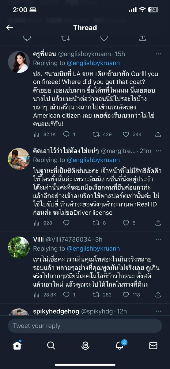 แม่ไก่ออกไข่วันละฟอง tweet media