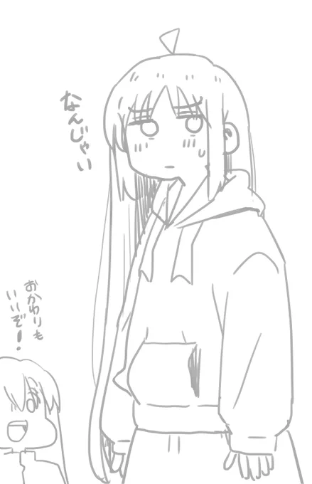 えっ今日は虹夏ちゃんの髪を下ろしてもいいのか!?? 