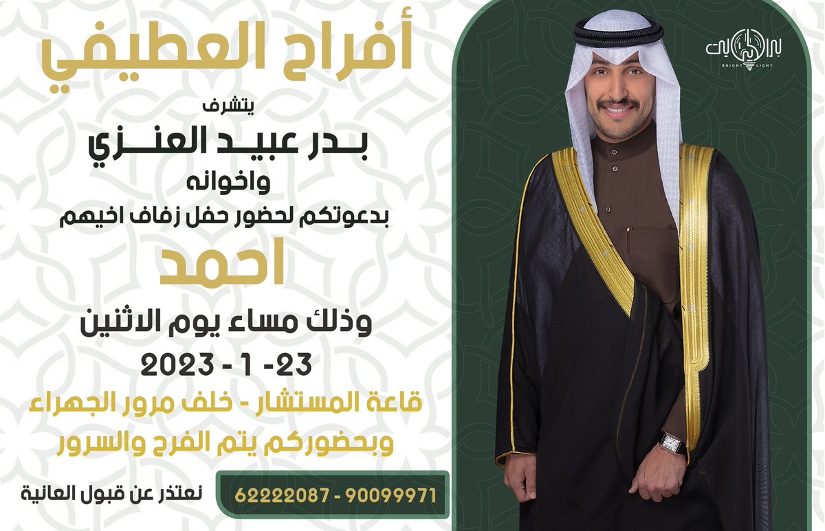 حضوركم تشريف ولا هو بتكليف 
مرحبا ومسهلا بالجميع 🤝