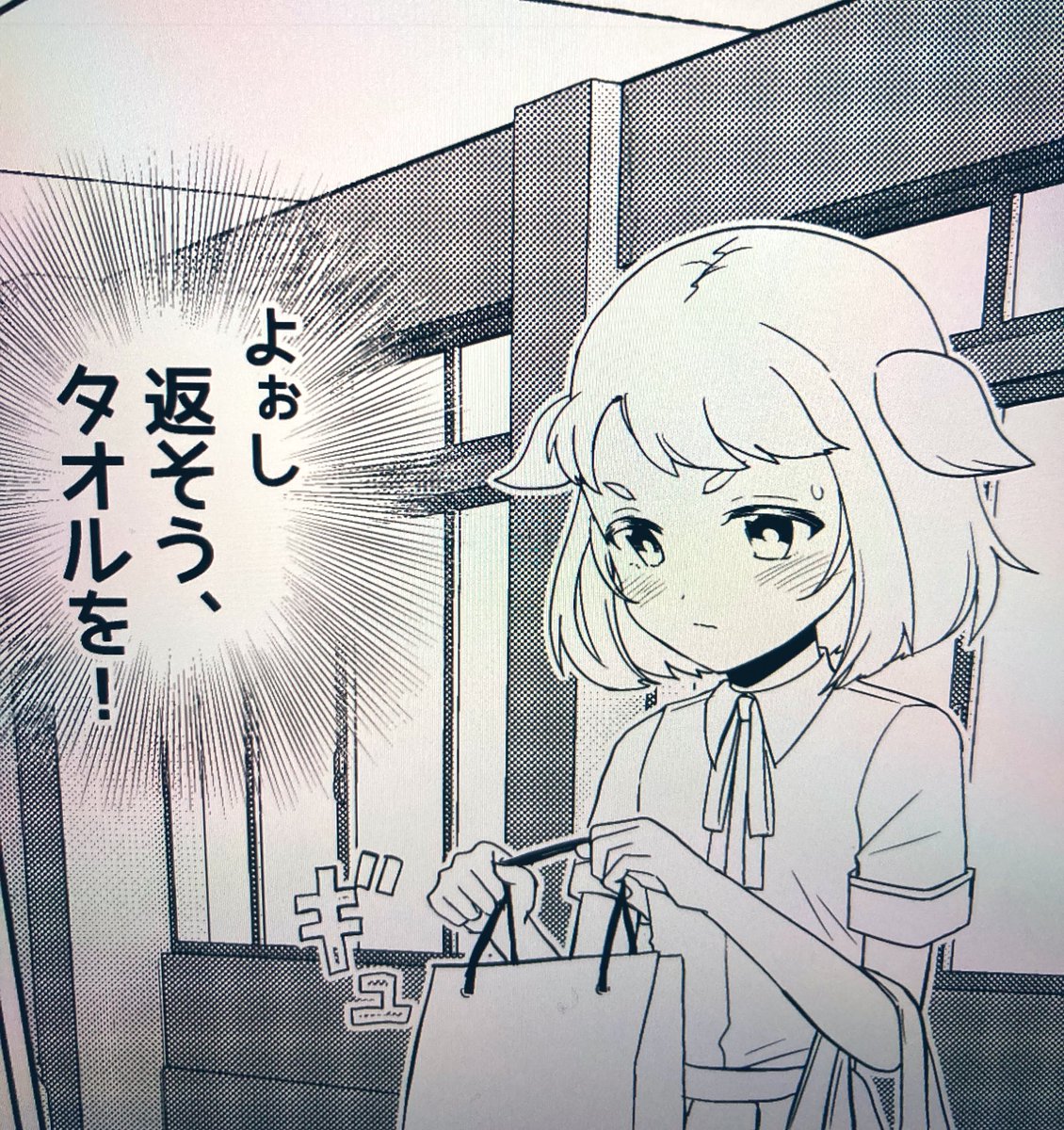 進捗14Pのうち、1P完(表紙)ペン入れ済み5P、コマ割り済みのラフ8P😇 