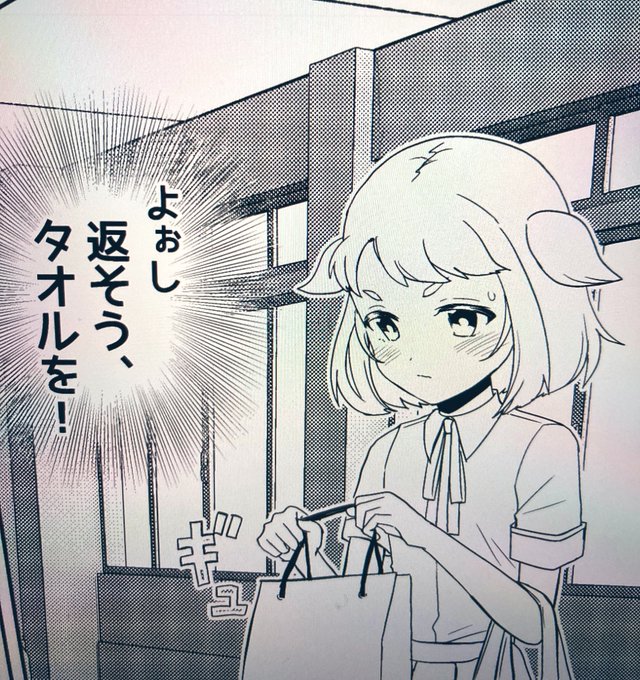 進捗14Pのうち、1P完(表紙)ペン入れ済み5P、コマ割り済みのラフ8P😇 