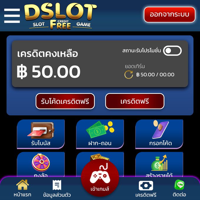 flix99999's tweet photo. อย่าพลาดโอกาสรับเครดิตฟรีสูงสุด 50฿💸

ทำตามเงื่อนไขให้ครบ🚀
รีทวิต♻️+กดติดตาม✅+กดหัวใจ💙

ติดต่อรับที่🌐 https://t.co/iYWY4e7iSz

#เครดิตฟรี #เครดิตฟรีไม่ต้องฝากไม่ต้องแชร์ #เครดิตฟรีล่าสุด #เครดิตฟรี50 #เครด���ตฟรีกดรับเอง #แจกเครดิตฟรี https://t.co/THYqRAHEIM