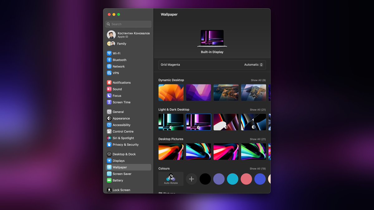 costec_x's tweet image. Interesting thing! After all, macOS 13.2 brings wallpapers from the MacBook Pro (2023)

So why did they use previous generation wallpapers on the boxes of new laptops?

#Apple #macOS13