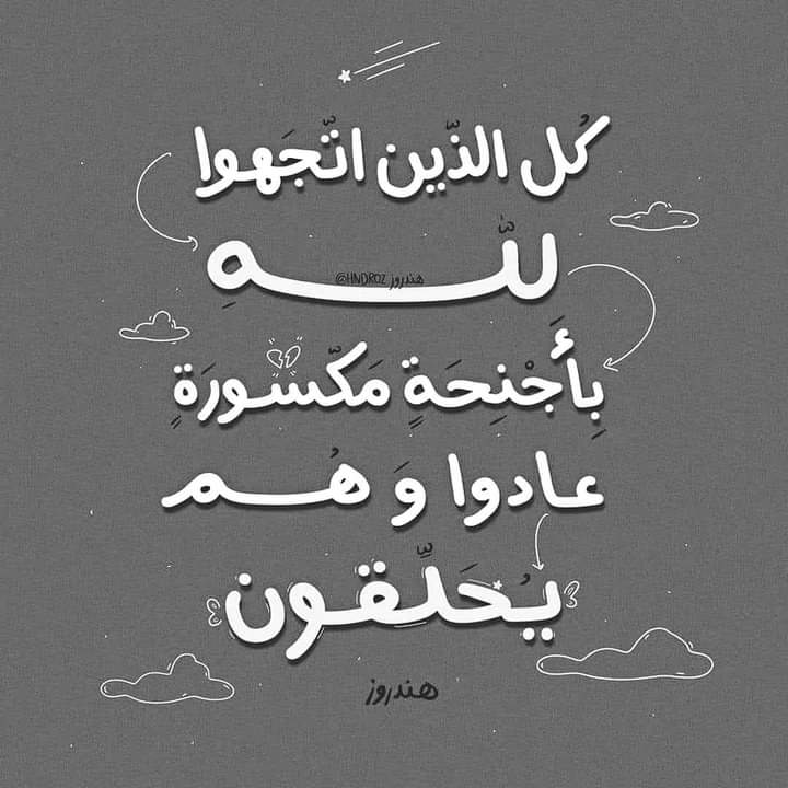 شهد العاني (@shahadalani9) on Twitter photo 