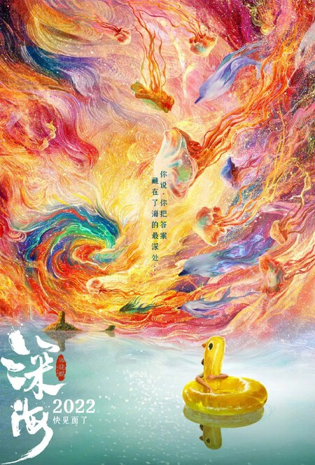 CineAsia Online tweet media