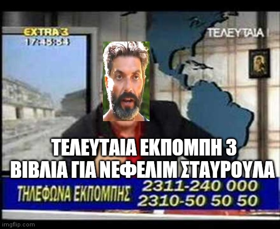 AlbundyT's tweet photo. Μαρτίκας θα τα αποκαλύψει όλα όταν βγει #survivorGR https://t.co/5DfNJ0EqwS