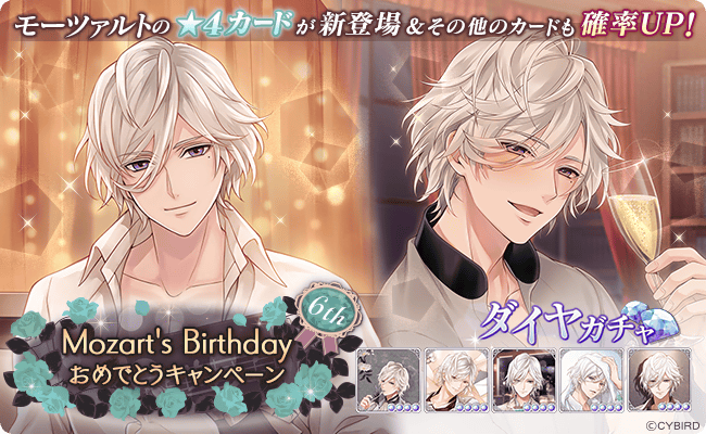 公式】イケメンヴァンパイア(イケヴァン)🦋 on X