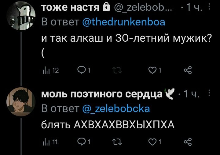 zelebobcka's tweet photo. в который раз мы с @thedrunkenboa разыгрываем эша и эйджи ахаха https://t.co/u7sMIYTwf7