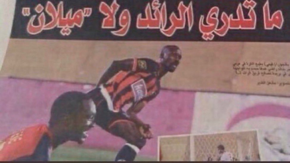 tqqq4's tweet photo. ميلان لاقم هدفين #كاس_السوبر_الايطالي https://t.co/YeLCJKwG4R