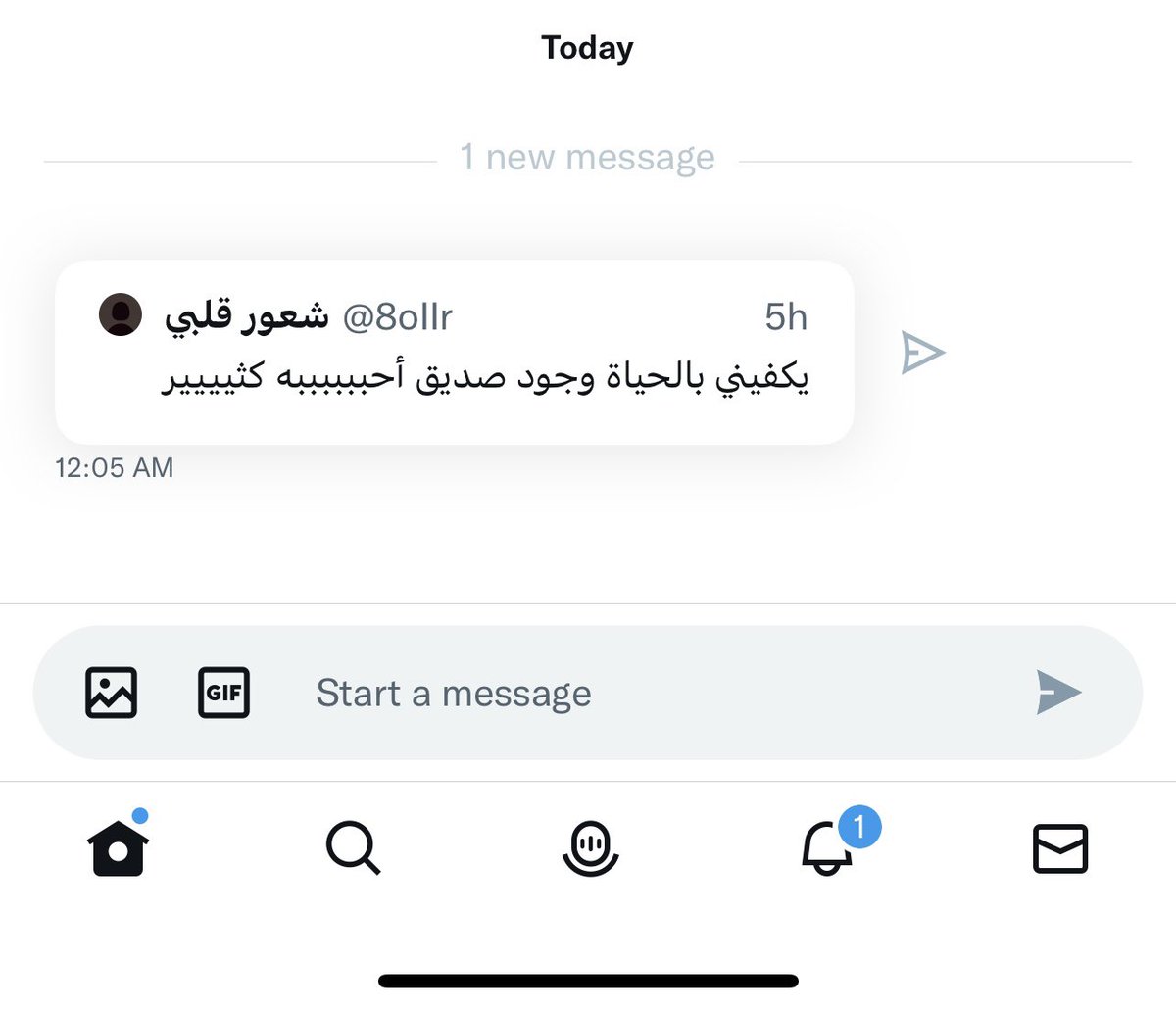 يا محلي ليالي عمري I love youuuuu😿❤️