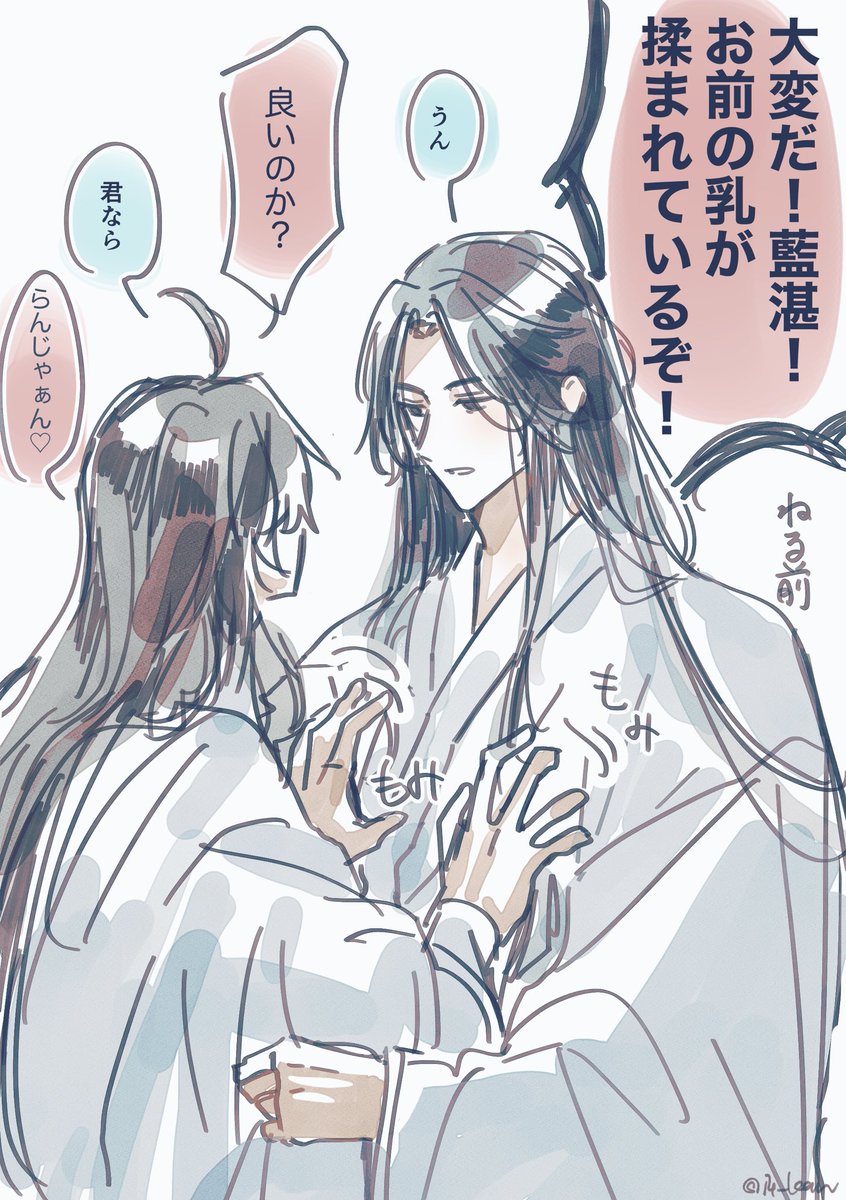 得意技『俺を甘やかすこと』にした方がいいぞ 