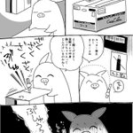 こういう場面だと、たしかについついカッターを使っちゃいそう･･･!ある日の出来事を描いた漫画が話題に!