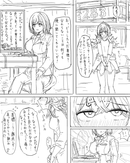 漫画の描き方ぜんぜんわからん 