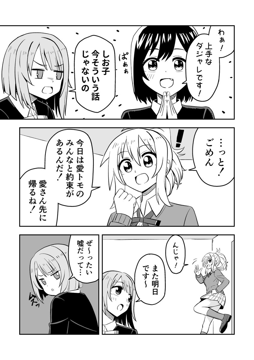 ↓サンプル(2/3) 