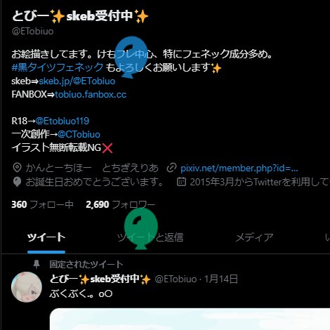 風船飛んではっぴーばーすでー♪
17歳の現役中年男性です✨✨

今年もよろしくね☆ 