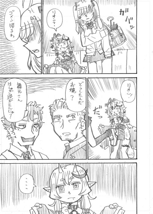 その6 