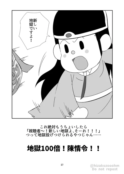 出るわ出るわ 