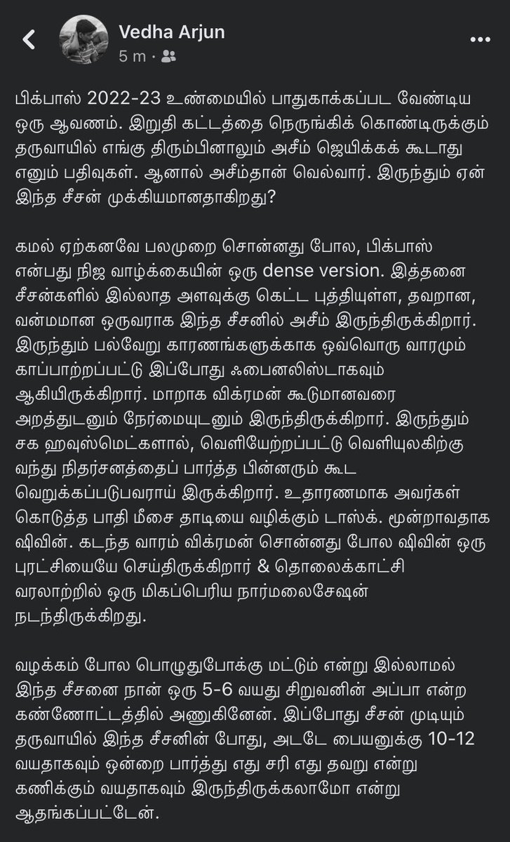 KakshiHatake001's tweet photo. An FB post of who should win BB Title! Ovvoru variyum sema ya yezhudhirukar! Must read 👇

#Vikraman
#WinningVikraman
#AramVellum
#BiggBossTamil6
#BiggBossTamil https://t.co/9GAX8NePGH