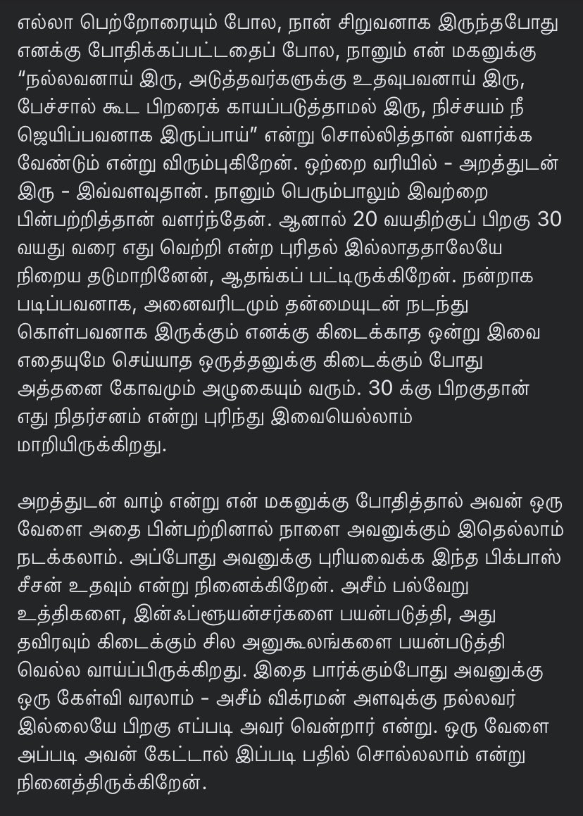 KakshiHatake001's tweet photo. An FB post of who should win BB Title! Ovvoru variyum sema ya yezhudhirukar! Must read 👇

#Vikraman
#WinningVikraman
#AramVellum
#BiggBossTamil6
#BiggBossTamil https://t.co/9GAX8NePGH