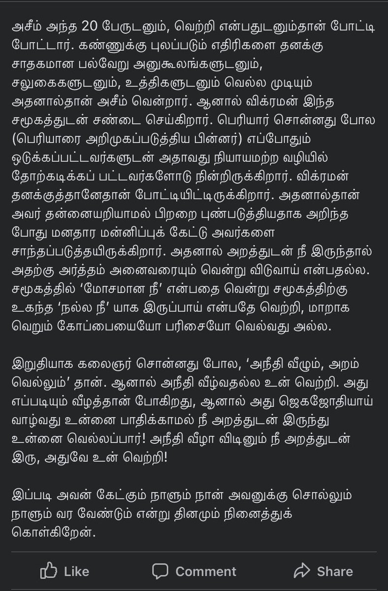 KakshiHatake001's tweet photo. An FB post of who should win BB Title! Ovvoru variyum sema ya yezhudhirukar! Must read 👇

#Vikraman
#WinningVikraman
#AramVellum
#BiggBossTamil6
#BiggBossTamil https://t.co/9GAX8NePGH