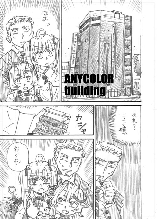 その5 