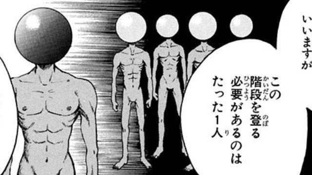 古代兵器ブリオン