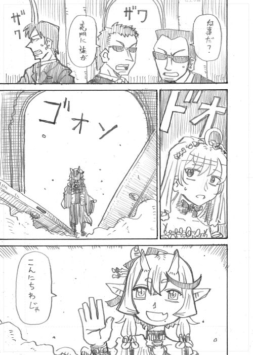 その7 