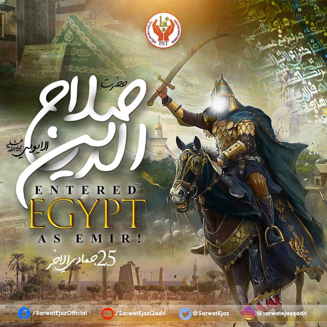 SarwatEjaz's tweet photo. 25 Jumada al-Thaniyah 564,
Salah al-Din became amir of Egypt
#SultanSalahuddinAyyubi #GreatConquerer #IslamicLeader #Salahdin #IslamicWars #Egypt #Sultan #IslamicHistory https://t.co/ZtZu8HtJys
